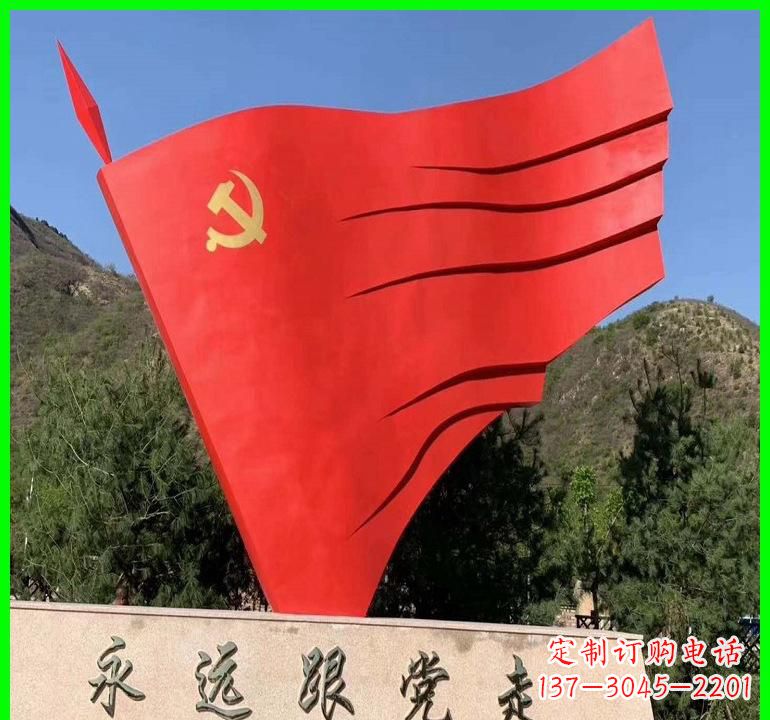 信阳不锈钢党旗雕塑——传承中国梦