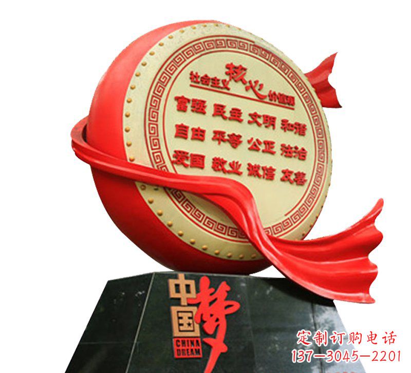 信阳不锈钢中国梦价值观雕塑