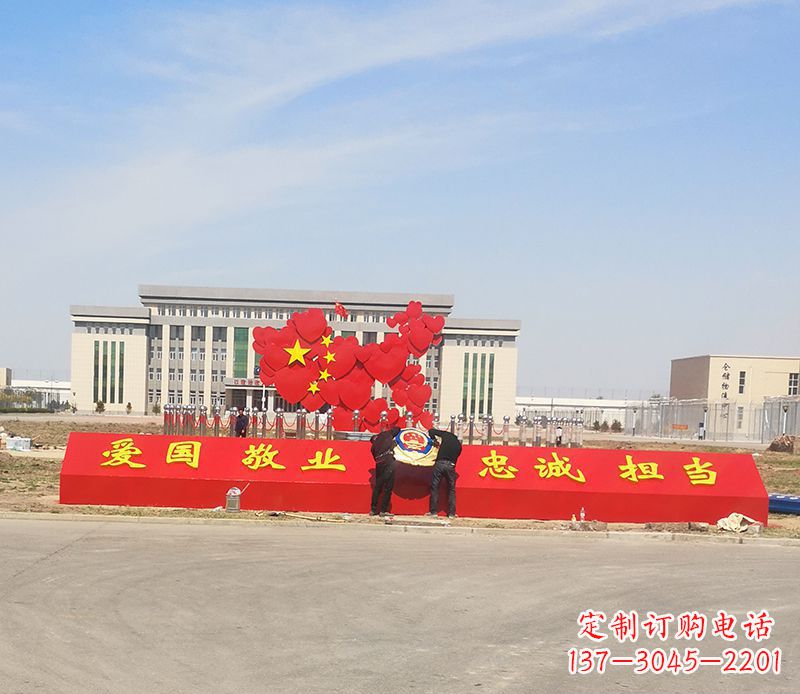 信阳不锈钢中国梦中国地图雕塑——象征着祖国繁荣昌盛