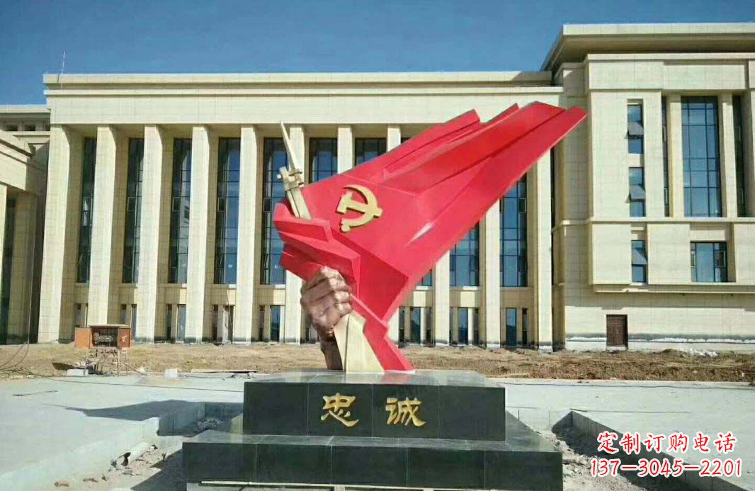 信阳党旗雕塑忠诚与美丽的象征