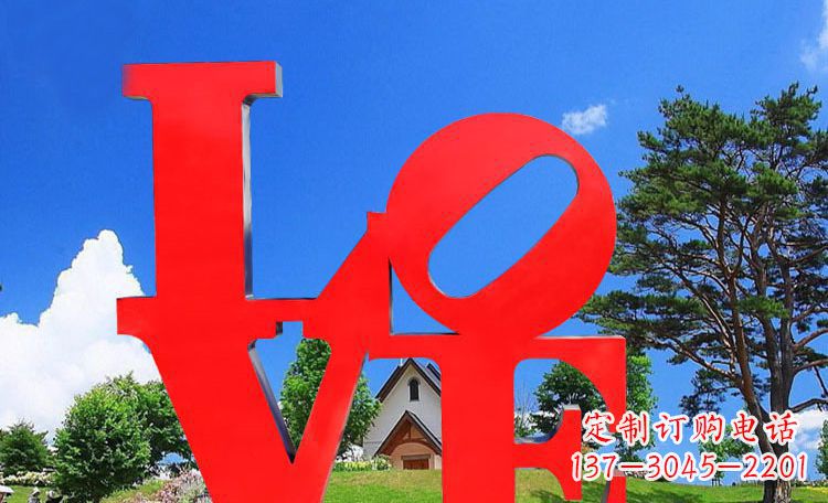 信阳LOVE字母雕塑浪漫情意散落景观