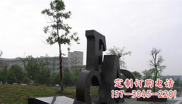 信阳不锈钢字母雕塑——精美的艺术礼物
