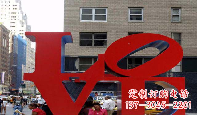信阳不锈钢字母雕塑美观大方的景观装饰