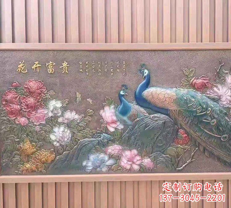 信阳彩绘锻铜孔雀浮雕