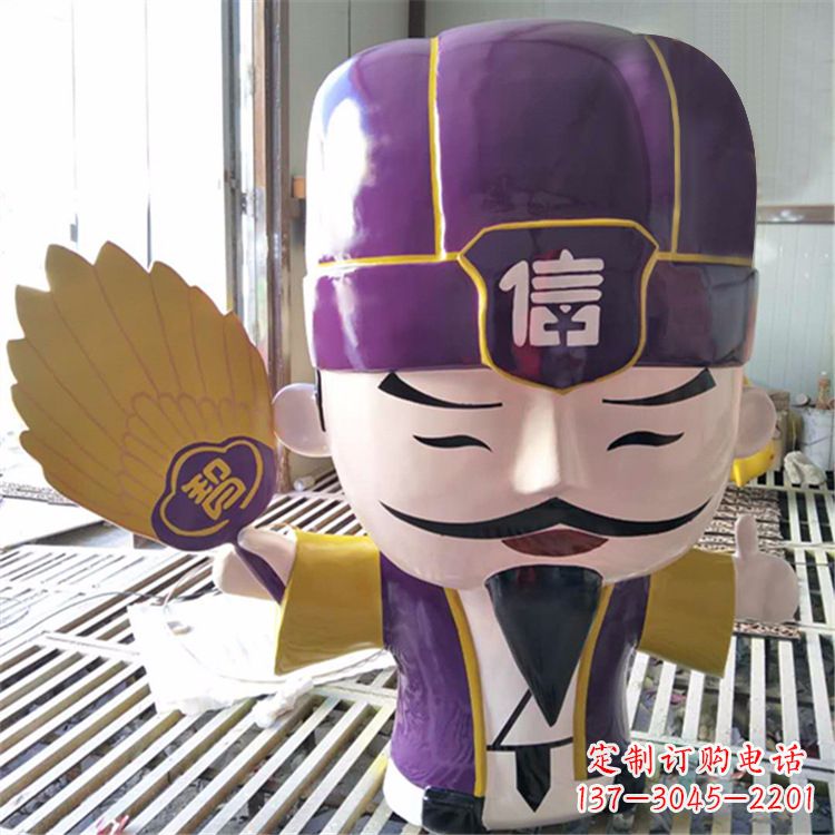 信阳诸葛亮的玻璃钢雕塑