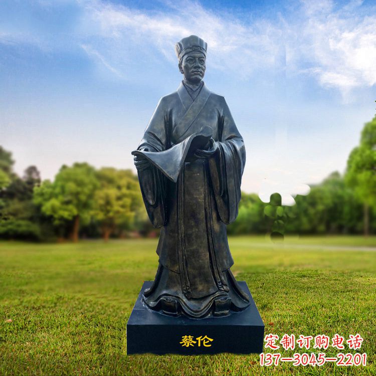 信阳蔡伦玻璃钢雕塑的艺术大师