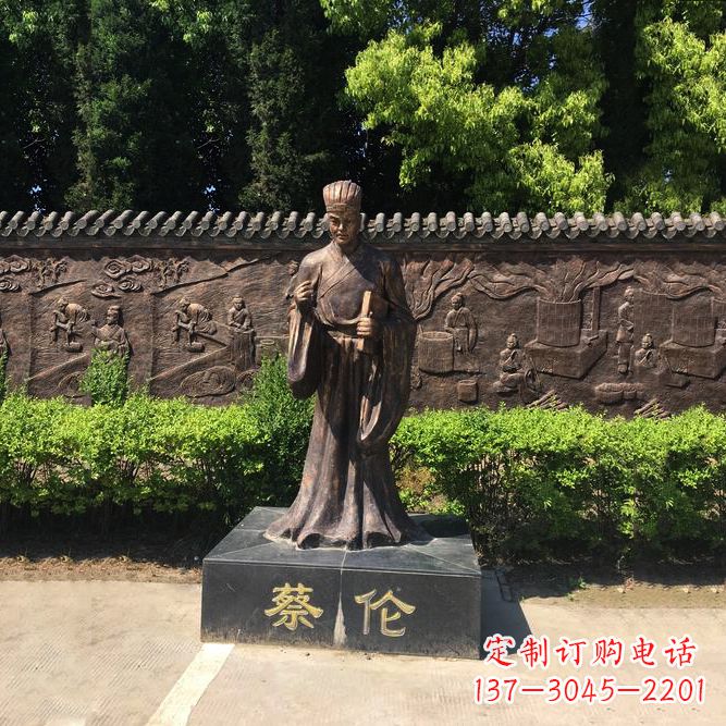 信阳蔡伦铜雕塑像-公园历史文化名人雕像