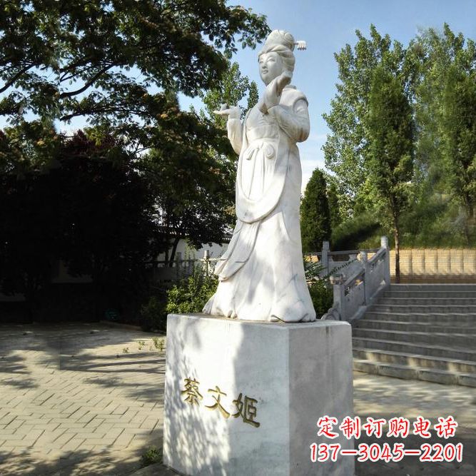 信阳蔡文姬汉白玉石雕像-公园古代著名才雕塑