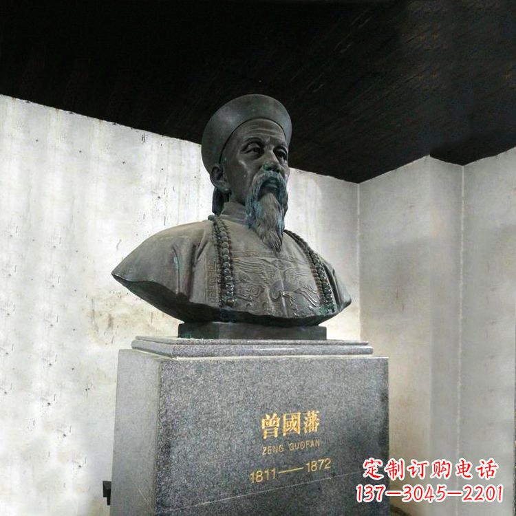 信阳曾国藩头像雕塑传承睿智的精神