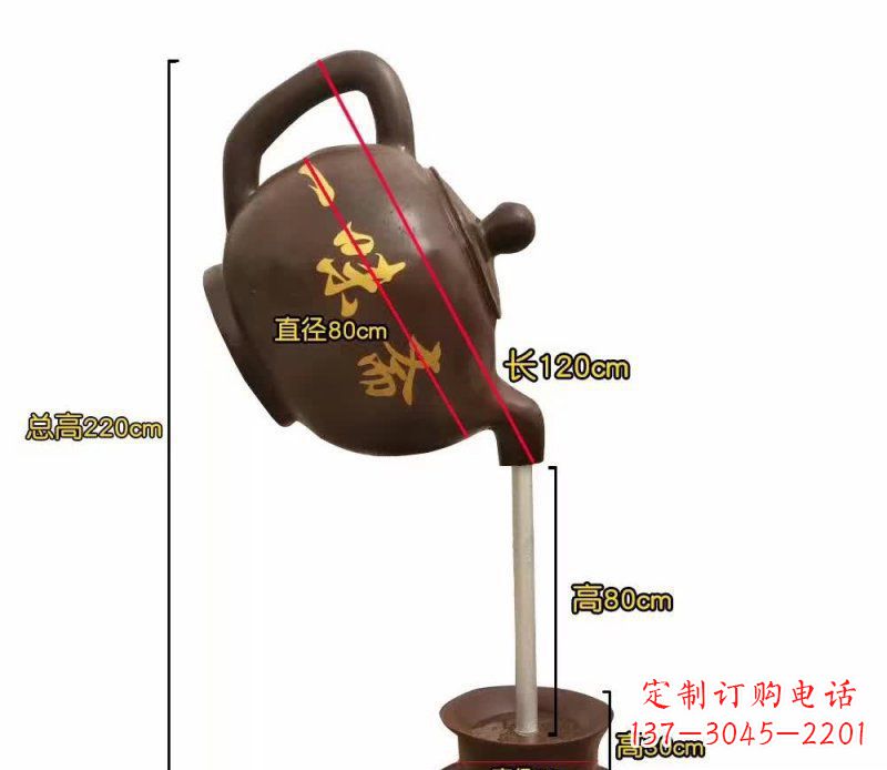 信阳茶壶喷泉铜雕