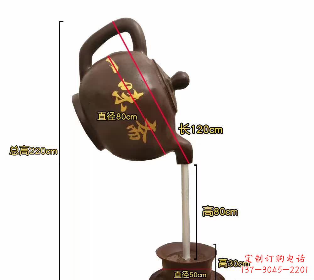 信阳茶壶雕塑灵感与精美的结合