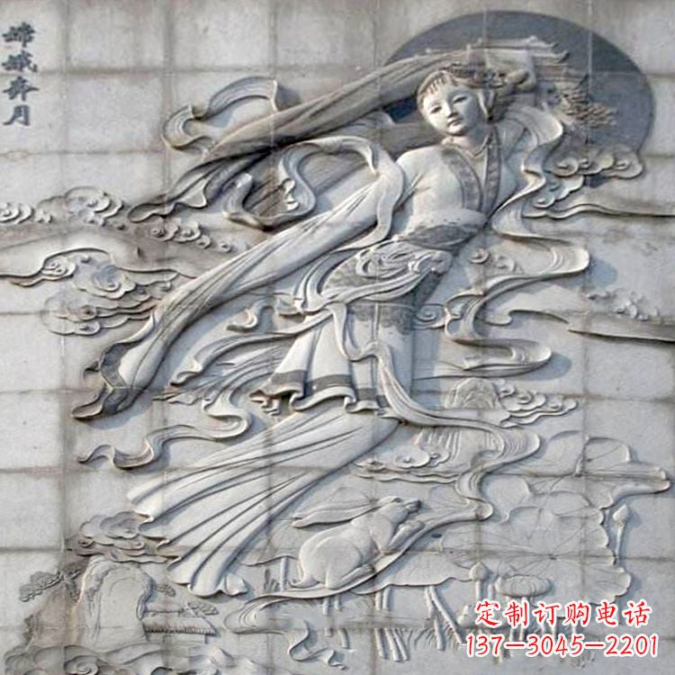 信阳神话人物嫦娥的石雕壁画