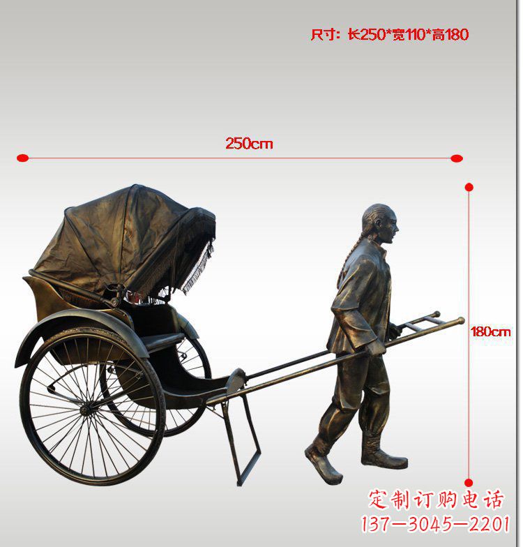 信阳车夫人物公园景观铜雕摆件