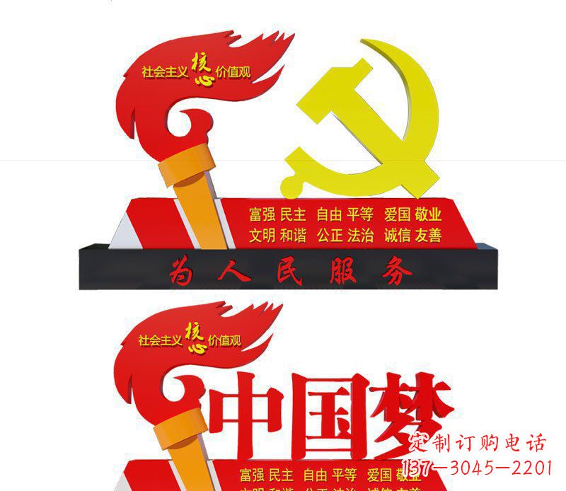 信阳不锈钢党徽雕塑唤醒中国梦