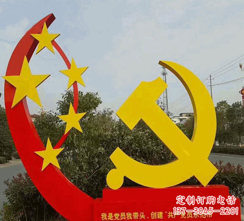 信阳不锈钢党徽雕塑——传递崇高精神