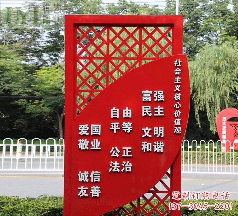 信阳城市发展之路价值观雕塑