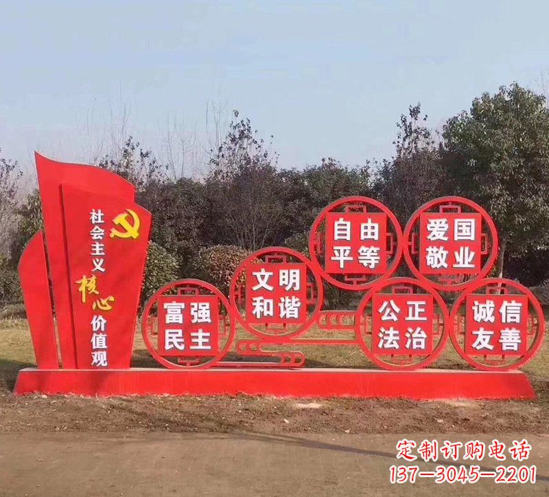 信阳党旗红色文化雕塑——缅怀先烈,继承优良传统