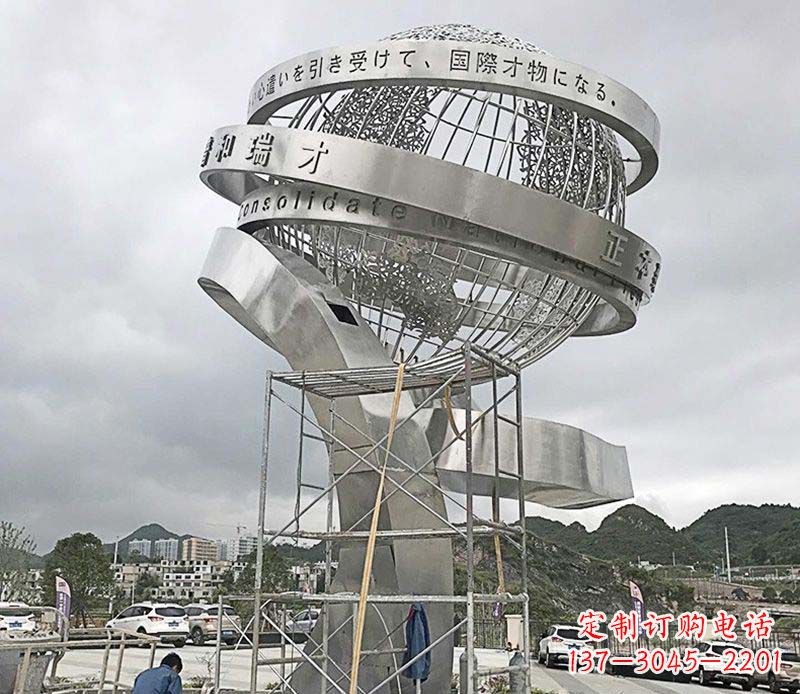 信阳城市之美不锈钢地球仪雕塑