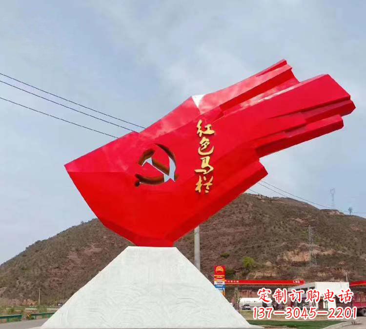 信阳纪念革命先烈的城市不锈钢红色马栏党旗雕塑