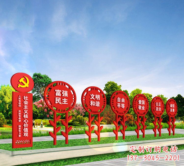 信阳新时代价值观雕塑——缅怀社会主义核心价值观