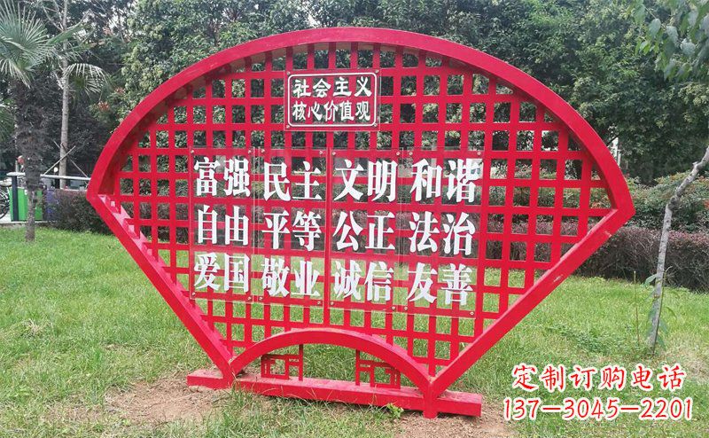 信阳城市文明本质不锈钢价值观雕塑