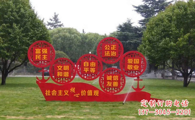 信阳城市文化形象的核心价值观雕刻