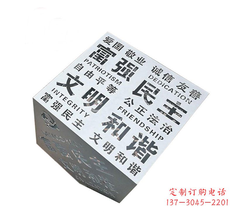 信阳城市价值观雕塑魔方与社会主义核心相结合