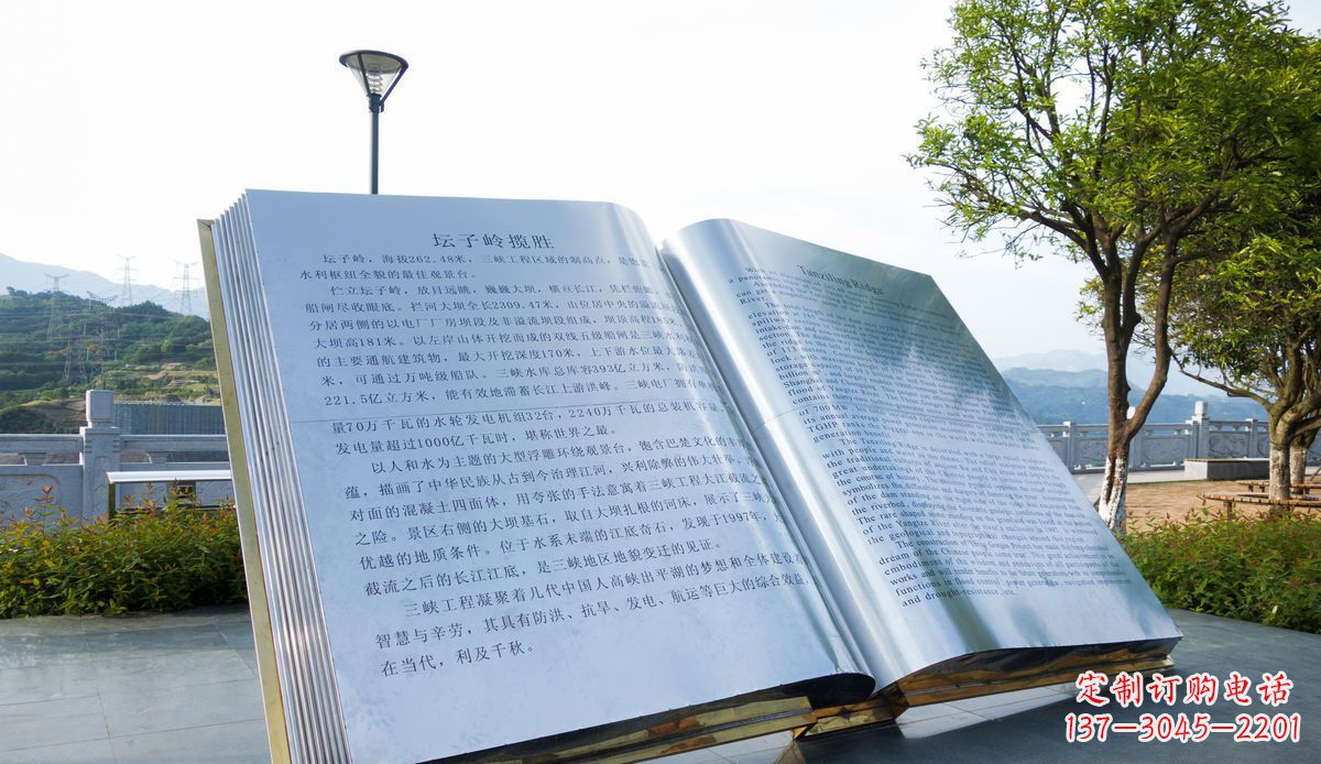 信阳城市绚丽多彩的书本雕塑