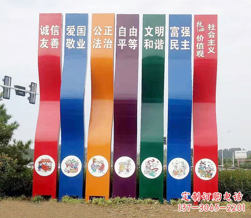 信阳城市彩色不锈钢社会主义核心价值观雕塑——象征新时代的革命精神
