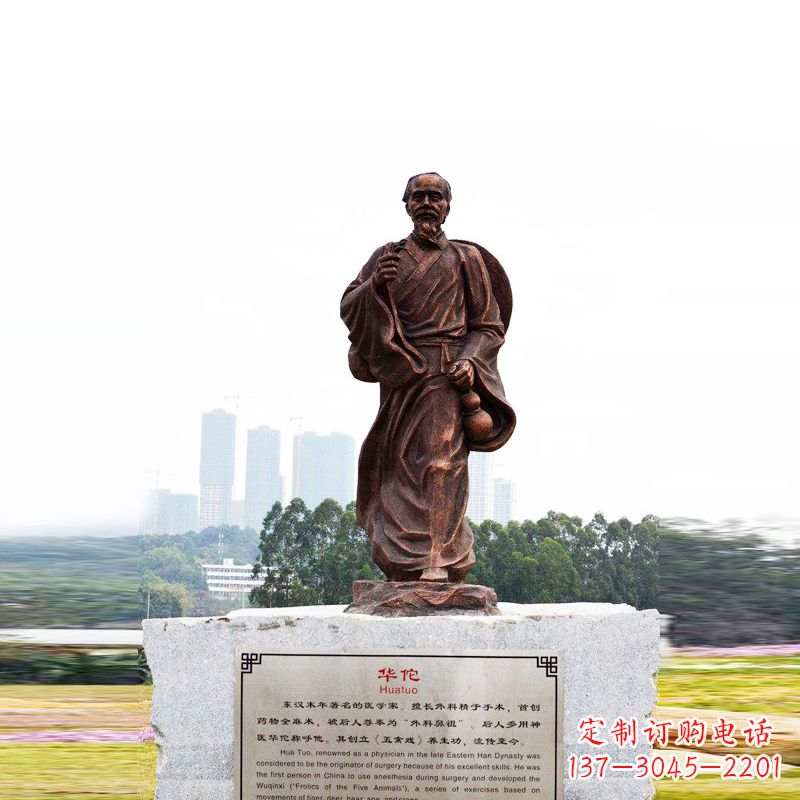 信阳华佗——社会公认的神医