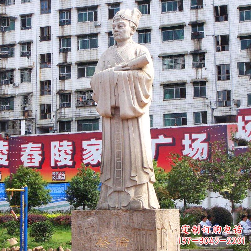 信阳蔡伦传奇雕塑家
