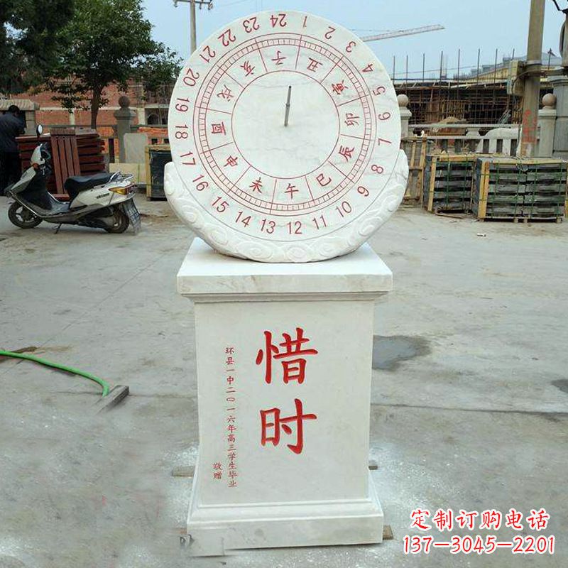 信阳赤道式日晷雕塑——解码太阳时间的艺术