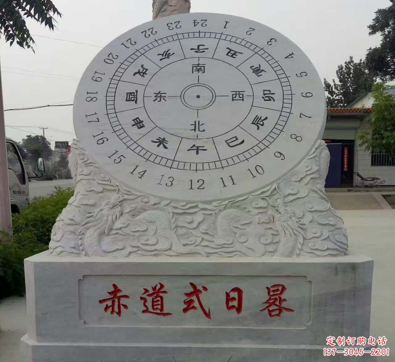 信阳石雕日晷美丽与实用兼具