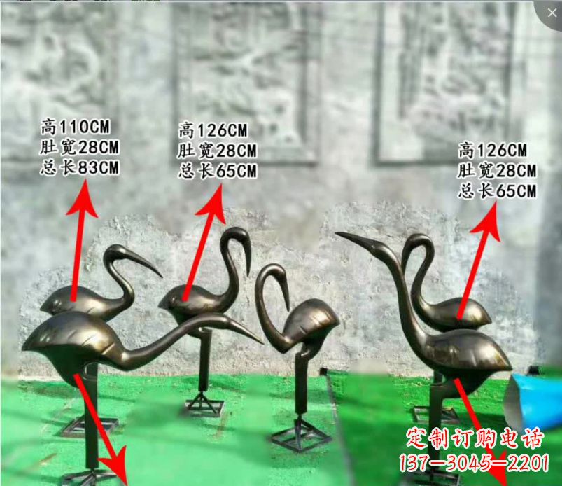 信阳丹顶鹤的传说——古朴雅致的铜雕塑