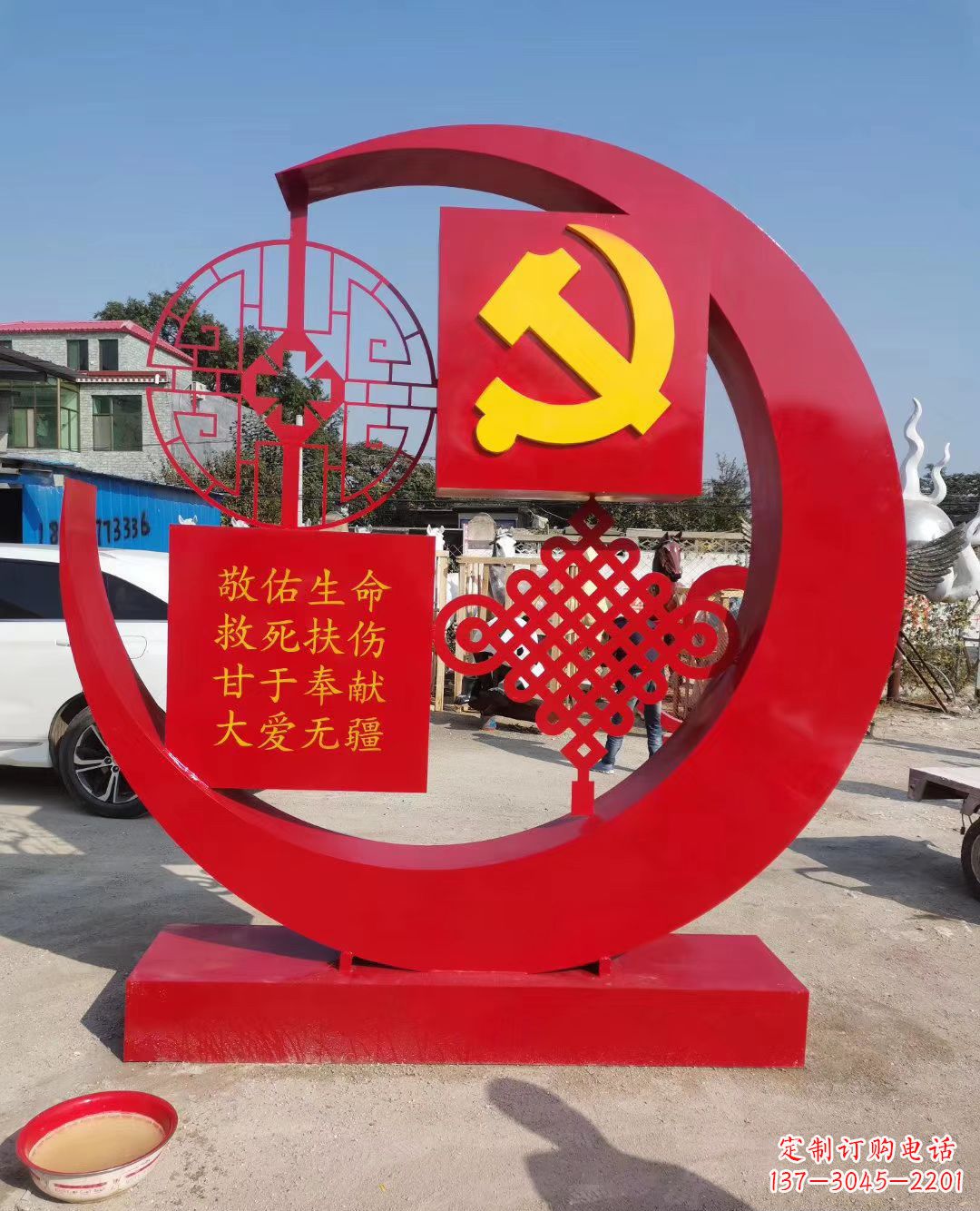 信阳抽象党旗雕塑广场景观雕塑公园摆件