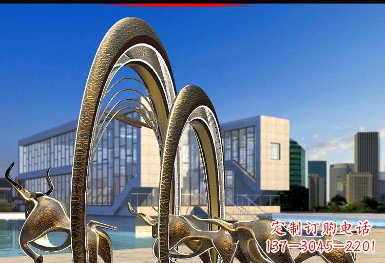 信阳抽象拱门和牛铜雕