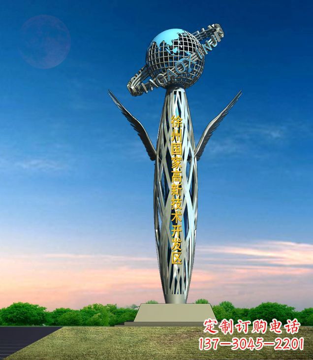 信阳地球雕塑象征着抽象鸟的美丽
