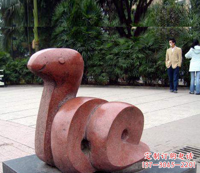 信阳抽象蛇雕塑公园动物石雕