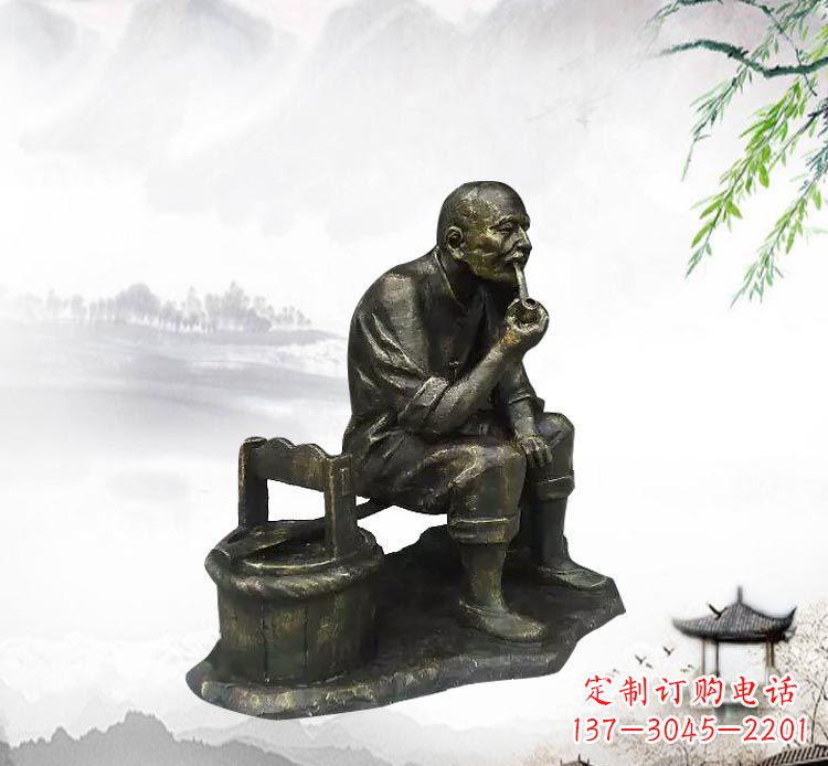 信阳抽烟斗的老人