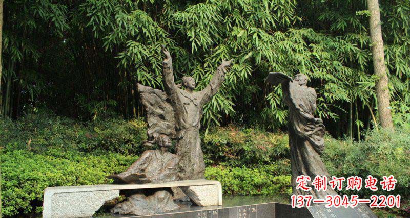 信阳昔日名人的铜雕传承