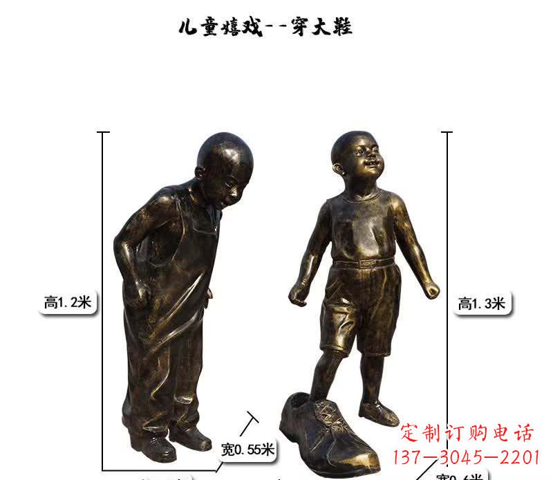 信阳儿童雕塑捕捉童趣