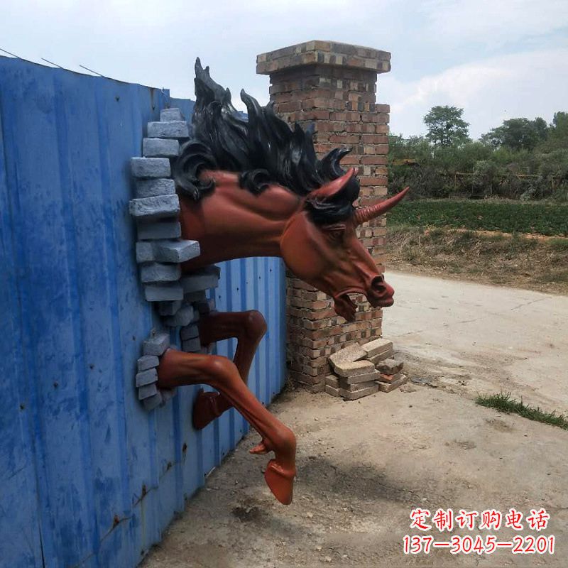 信阳艺术穿墙马——玻璃钢动物雕塑