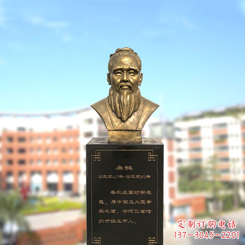 信阳扁鹊中国医学院古老历史的象征