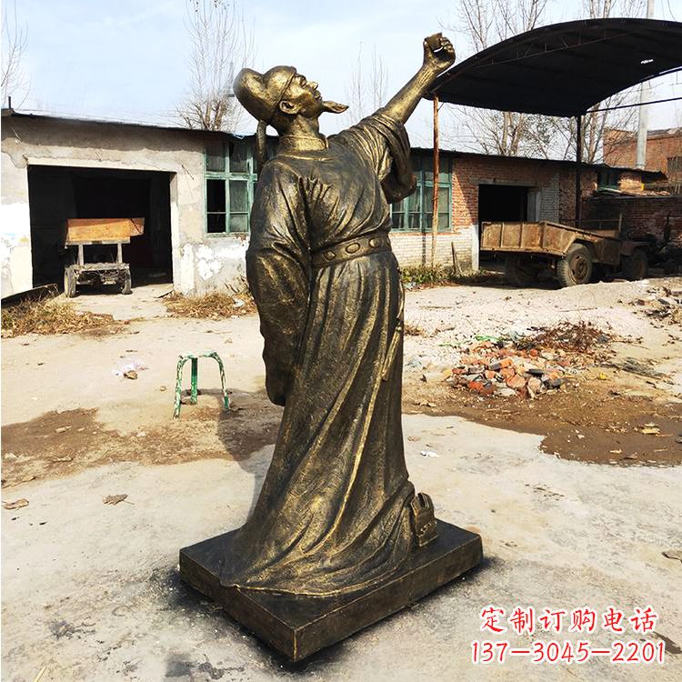信阳纯铜青莲居士李白雕塑