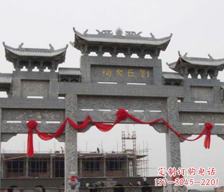 信阳祠堂三门牌坊石雕