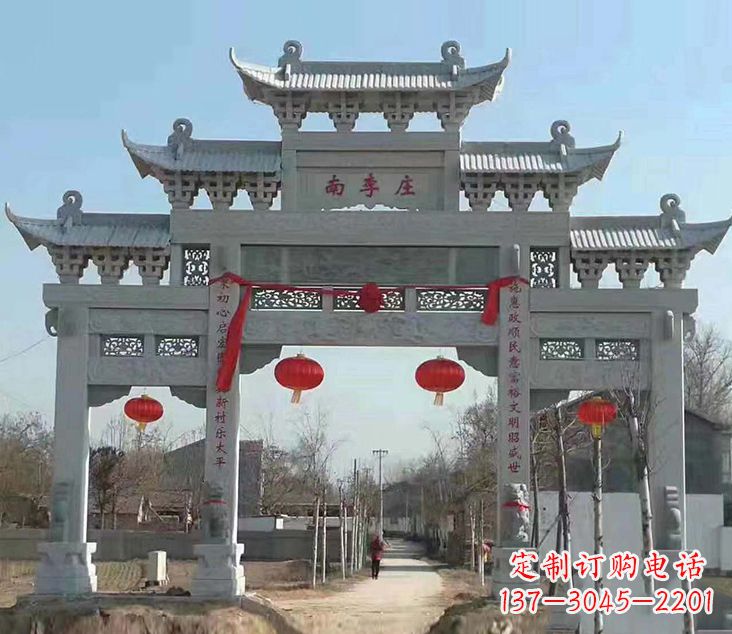 信阳祠堂石牌坊