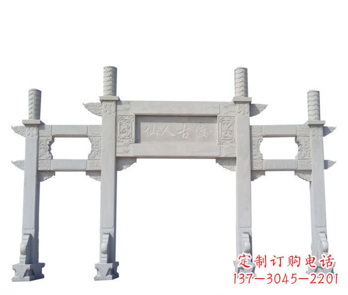 信阳牌坊雕塑。
