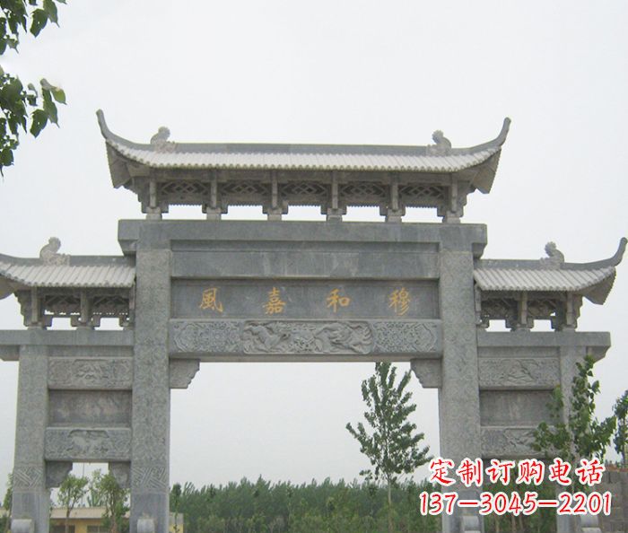 信阳村口三门石雕牌坊