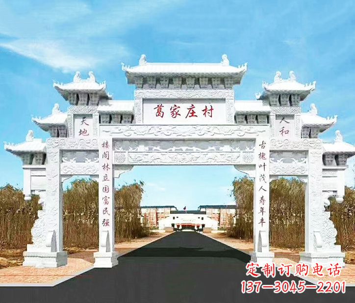 信阳传承千古文化村庄牌坊石雕