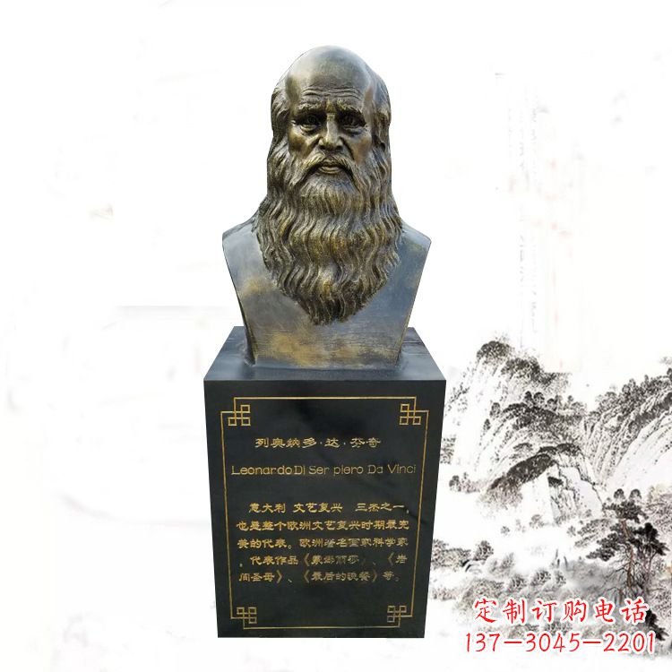 信阳达·芬奇雕塑玻璃钢仿铜头像